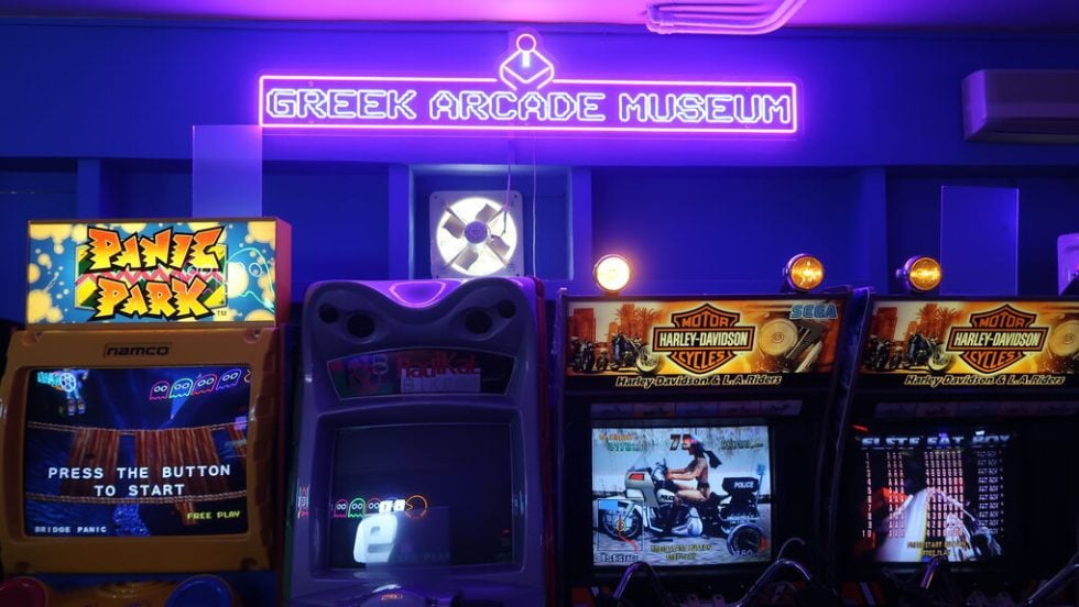 arcade museum